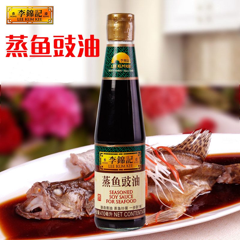李锦记【蒸鱼豉油】蒸鱼蒸海鲜炒饭凉拌酱油 410ml